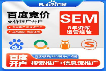 如何在sem百度竞价中实现ROI最大化？——案例分享